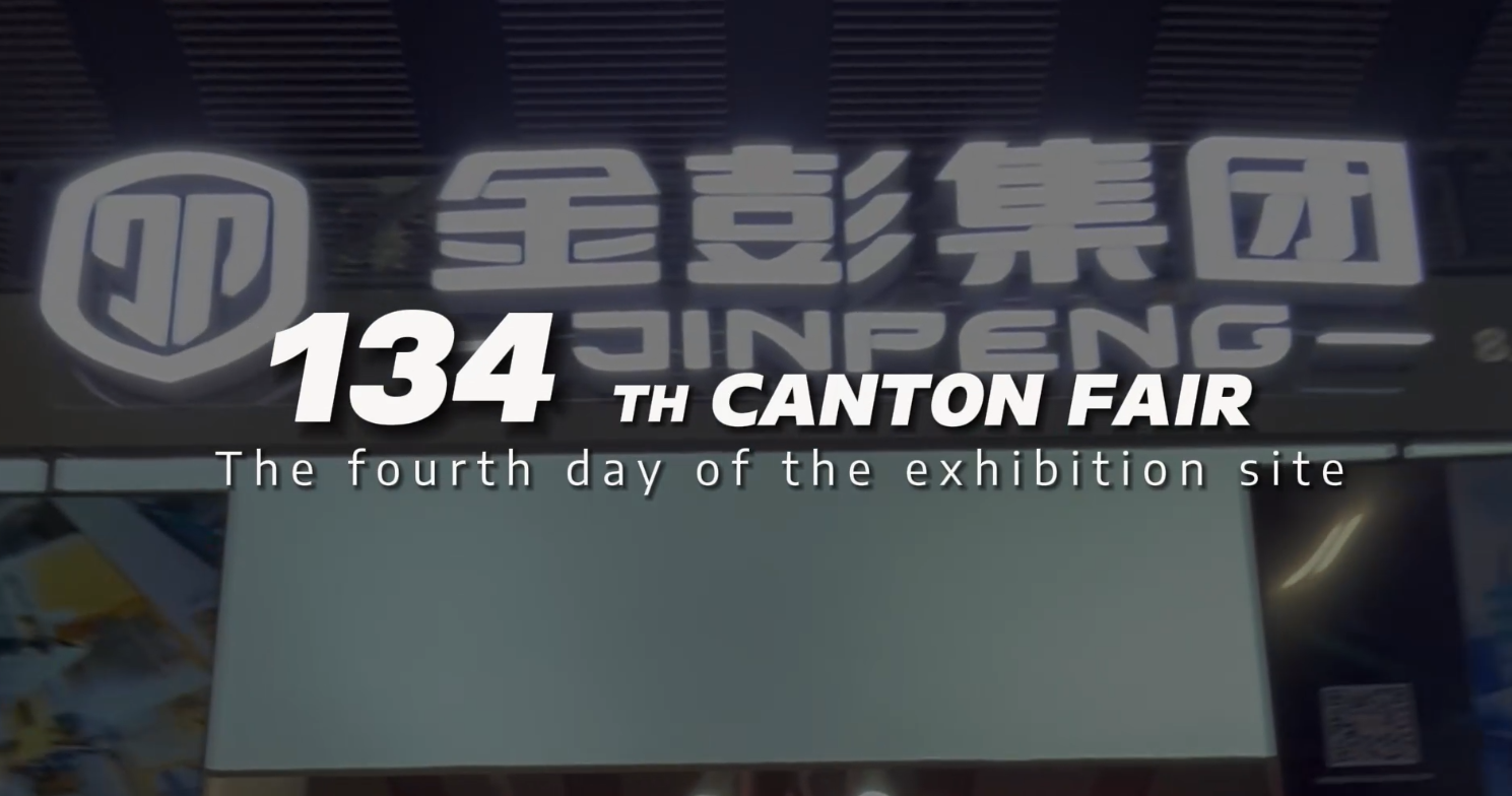 134ª Feria de Cantón en el cuarto día de exposición
