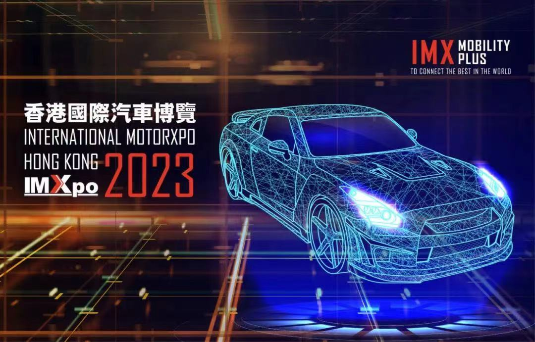 JINPENG Group ha aterrizado en la Exposición Internacional del Automóvil de Hong Kong con sus 5 marcas y 6 productos