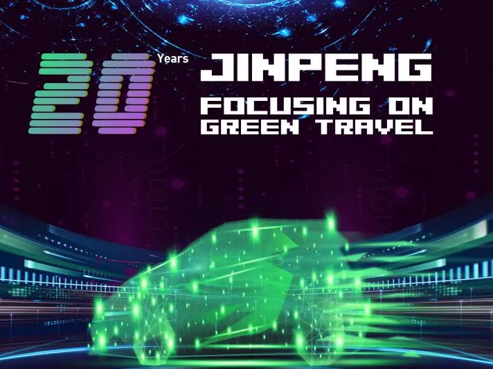 Jinpeng Group lidera el área de exposición de vehículos de nueva energía en la 134ª Feria de Cantón y lanza reserva instantánea